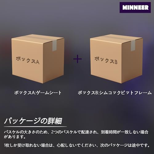 MINNEER レーシングコクピットレッドシート調整可能 ハンコン コックピットでの使用に適したLogitech/Thrustmaster G29/G920/G923/T80/T248/T300/T-GT アナログレーシングカーハンドルゲームスタンド (ハンドル、ハンドブレーキ、ペダルを除く)