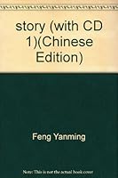 story (with CD 1) 7531538849 Book Cover