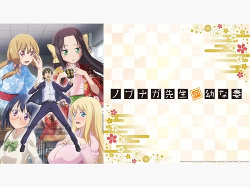 Nobunaga teacher's young bride