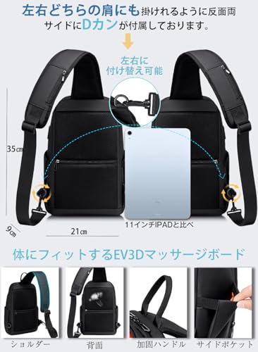 FENRUIEN ショルダーバッグ メンズ ボディバッグ 斜めがけバッグ 大容量 ワンショルダーバッグ USB充電ポート搭載 の商品画像 3