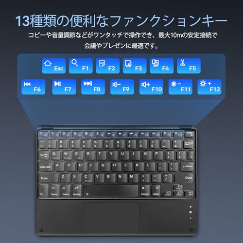 Rebecco Bluetoothキーボード タッチパッド付き
