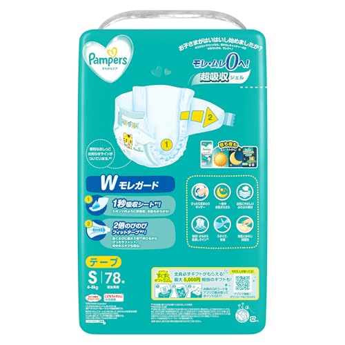 Pampers Sサイズ 78枚入り Amazon.co.jp: パンパース（Pampers）: Sサイズ