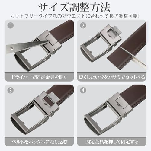 BIGHAS ベルト メンズ ビジネス 大きいサイズ 紳士用ベルト オートロック スーツ 本革 穴なし 無段階調整 ロング 幅 3.5cm 35mm レザー 牛革 箱付き 丈夫 長持ち サイズ調整可能 カジュアル ブランド ゴルフ 通勤 通学 学生 仕事 の商品画像 6