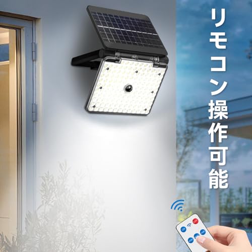 Lamake センサーライト 屋外 ソーラーライト 人感センサー【大容量バッテリー+折り畳み式+角度調節可能】3つ点灯モード 自動点灯/消灯 設置簡単 防犯ライト 防水 太陽光充電 駐車場/玄関/ガーデン用 地震/津波/台風/防災に対応 [2]