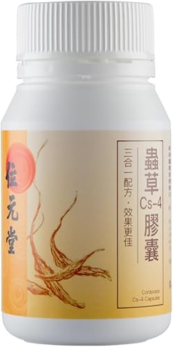 Miniatura 3 de Cordyceps Cs-4 - Cápsulas de micelio Energía, apoyo pulmonar e inmunológico, suplemento natural antifatiga, 60 cápsulas