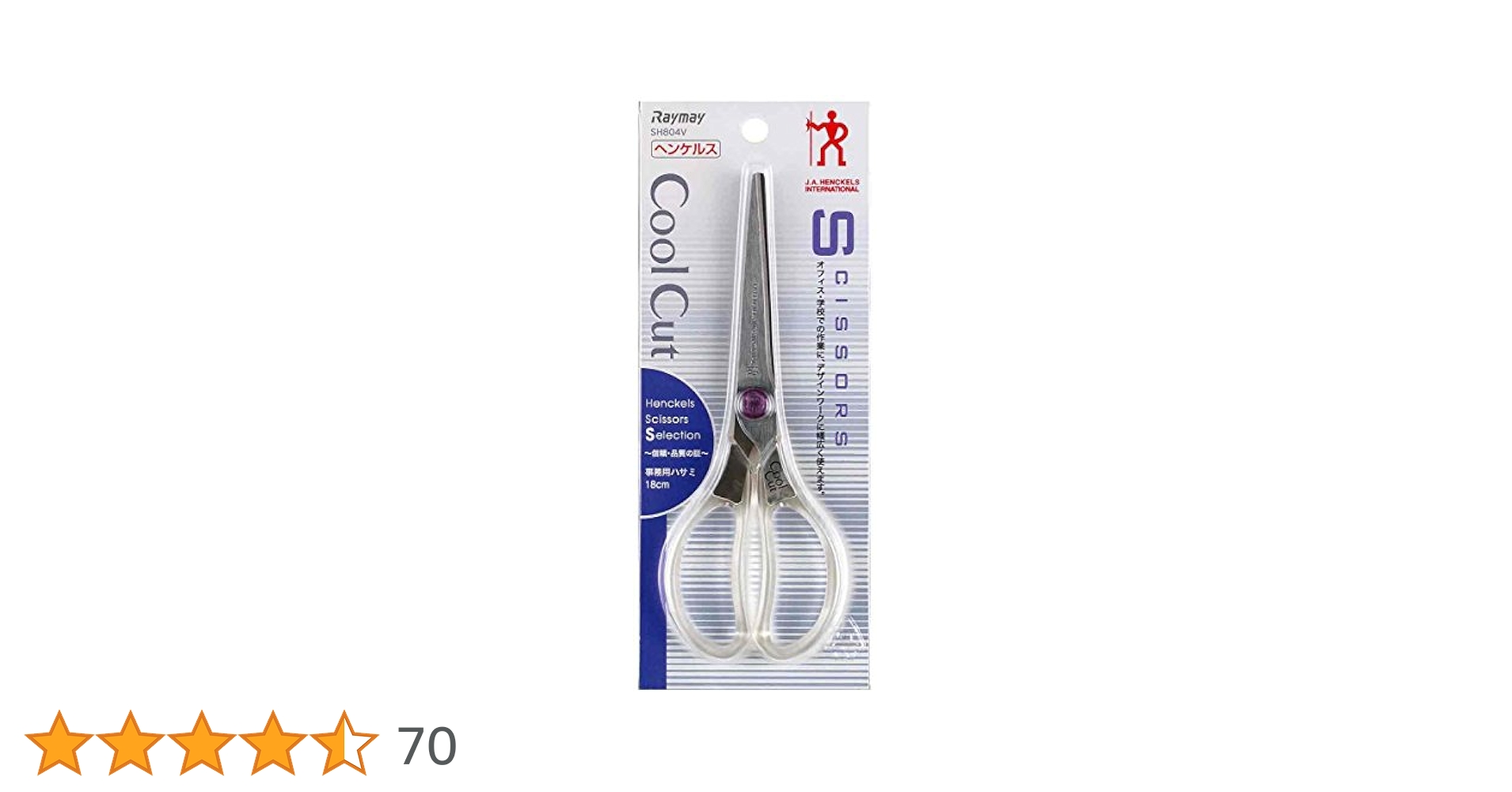 Amazon | レイメイ藤井 ハサミ はさみ ヘンケルス クールカット