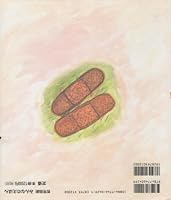 あのときすきになったよ 4774604291 Book Cover