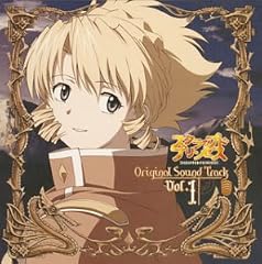 Little Wing (TV size)