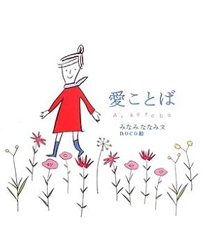 Tankobon Hardcover ???? (Forest books) Book