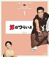 男はつらいよ〈シリーズ第1作〉 4Kデジタル修復版 [Blu-ray]