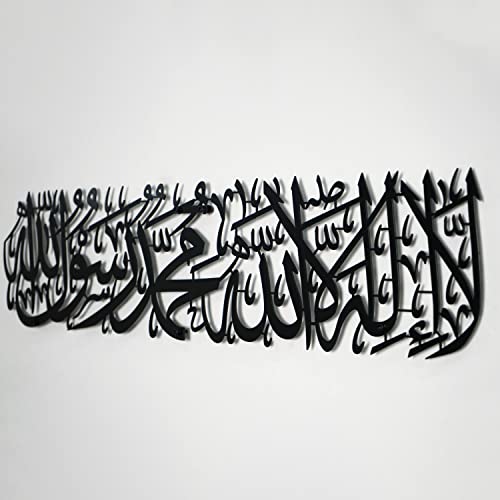 Image of iwa concept Metal First Kalima La ilaha illallah Muhammad Rasulallah Islamic Wall Art, Unique Quran Verse Wall Decor, Gift for Muslims at Ramadan Eid (Medium, Black)