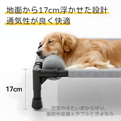 Yizibuur ペット用脚付きメッシュベッド (中型サイズ/青みがかった灰色)