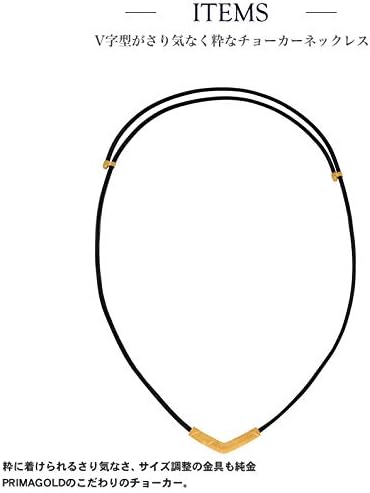 全品送料無料 純金 送料無料 K24 Primagold プリマゴールド ブランド アクセサリー ジュエリー 24金 贈物 記念日 誕生日 プレゼント ネックレス ブラックコード イエローゴールド 男性 スクエア ネックレス チョーカー メンズ 24k チョーカー
