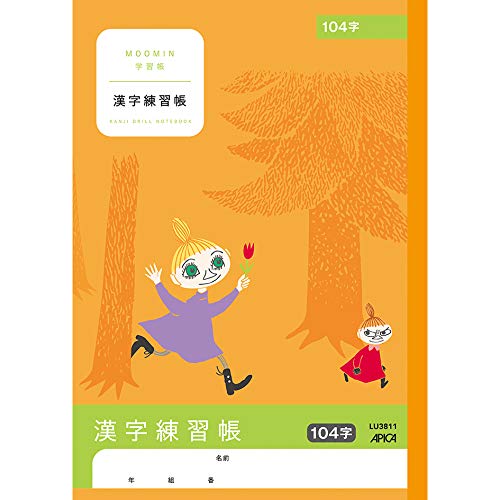 Apica Moomin Learning Book, Kanji Practice Book, 104 Characters      Office Product