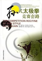 The Competition Routines of Tai Ji Quan: Sun Style Tai Ji Quan 7537720851 Book Cover