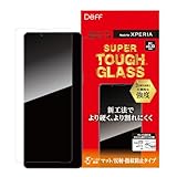 Deff ディーフ Xperia 1VII/1VI用 保護フィルム ガラスフィルム SUPER TOUGH 全面保護 3次硬化 マット