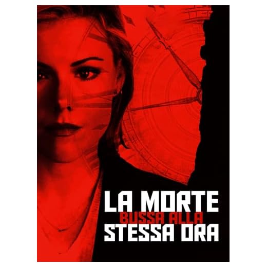 La morte bussa alla stessa ora