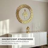 IWA CONCEPT drewniany akrylowy okrągły design Ayatul Kursi | islamska dekoracja ścienna ramadan | nowoczesny muzułmański prezent na parapetówkę | Arabska kaligrafia | sztuka ścienna z Koranu (średnie 71 x 71 cm, złoty)