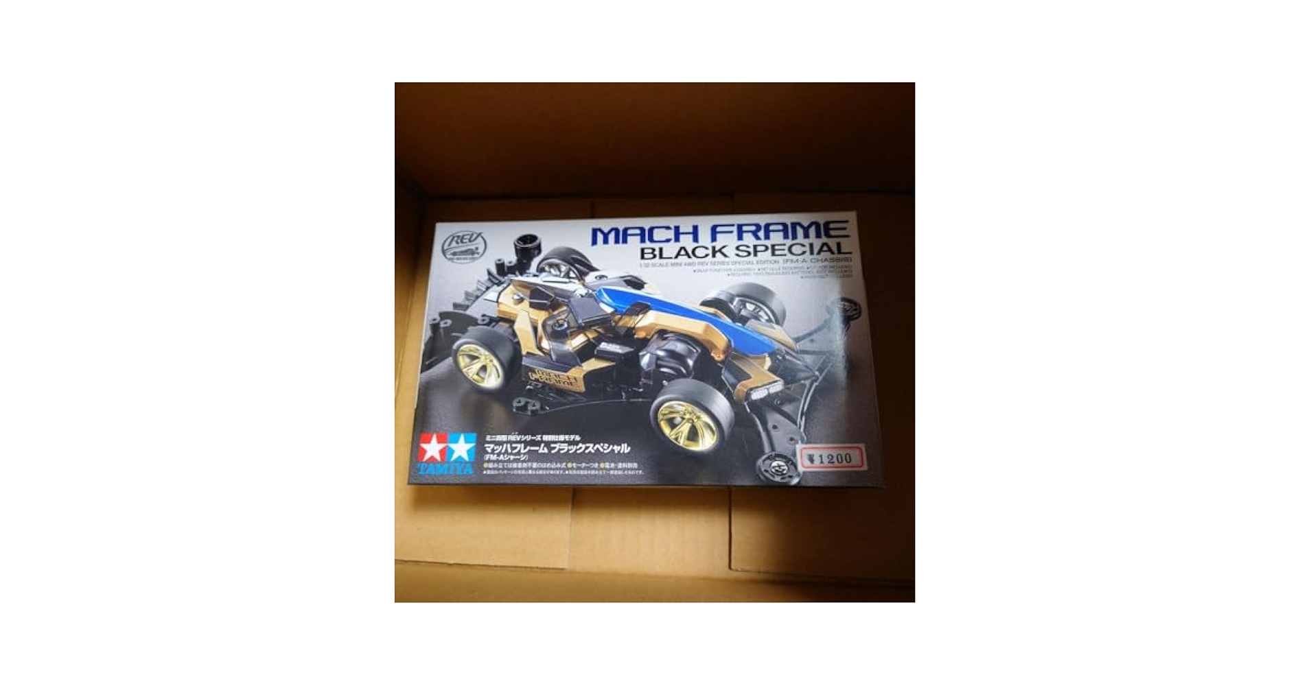 Amazon | ミニ四駆 マッハフレーム ブラックスペシャル 通販
