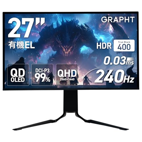 GRAPHT QD OLED ゲーミングモニター　GR2724OEL-BK 新品 Gaming Monitor - GR2724OEL-BK 有機EL ゲーミングモニター WQHD 240Hz