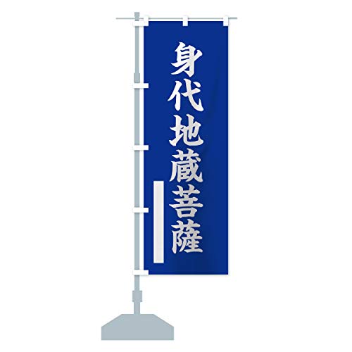 gnF ̂ڂ TCYIׂ܂(RpNg45x150cm ``) 7ST3_AC ObYv/GoodsPro