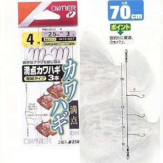 Owner(オーナー) H-837 満天カワハギ フック 3本(直結タイプ)