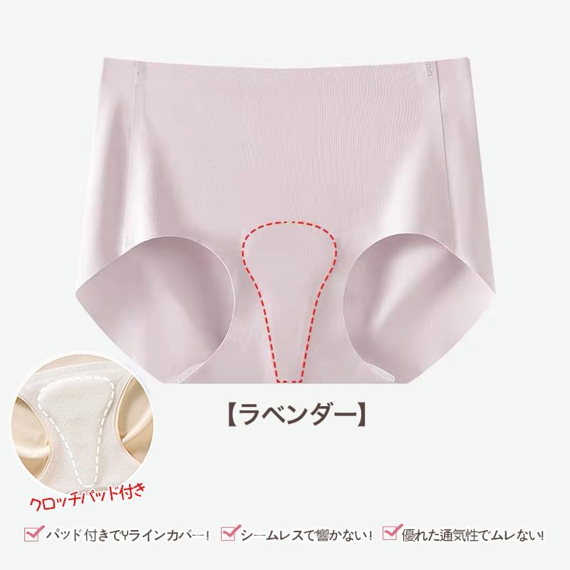 体にフィットするストレッチ素材のシームレスショーツ