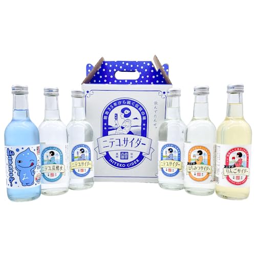 ニテコサイダー彩りセット(6本)