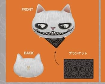 HYDE　Edyh クッションブランケット Amazon.co.jp: HYDE Edyh クッションブランケットおばけ猫ver