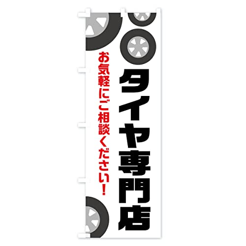 �^�C�����X�E�J�[�V���b�v �̂ڂ�� �T�C�Y�I�ׂ܂�(�R���p�N�g45x150cm ���`�`) FALK_AC �O�b�Y�v��/GoodsPro