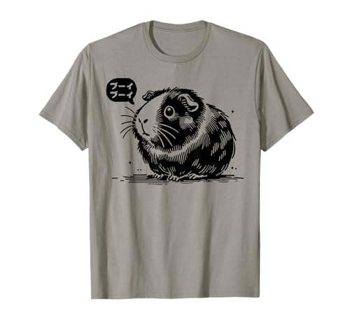 Guinea Pig Wheek Wheek Sounds in Japanese Guinea Pig Lover T-Shirt