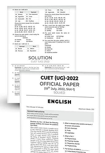 Image of Educart English Section-1 A Final Revision CUET UG Entrance Exam Books 2024 (100% based on 2023 official CUET Online Paper)