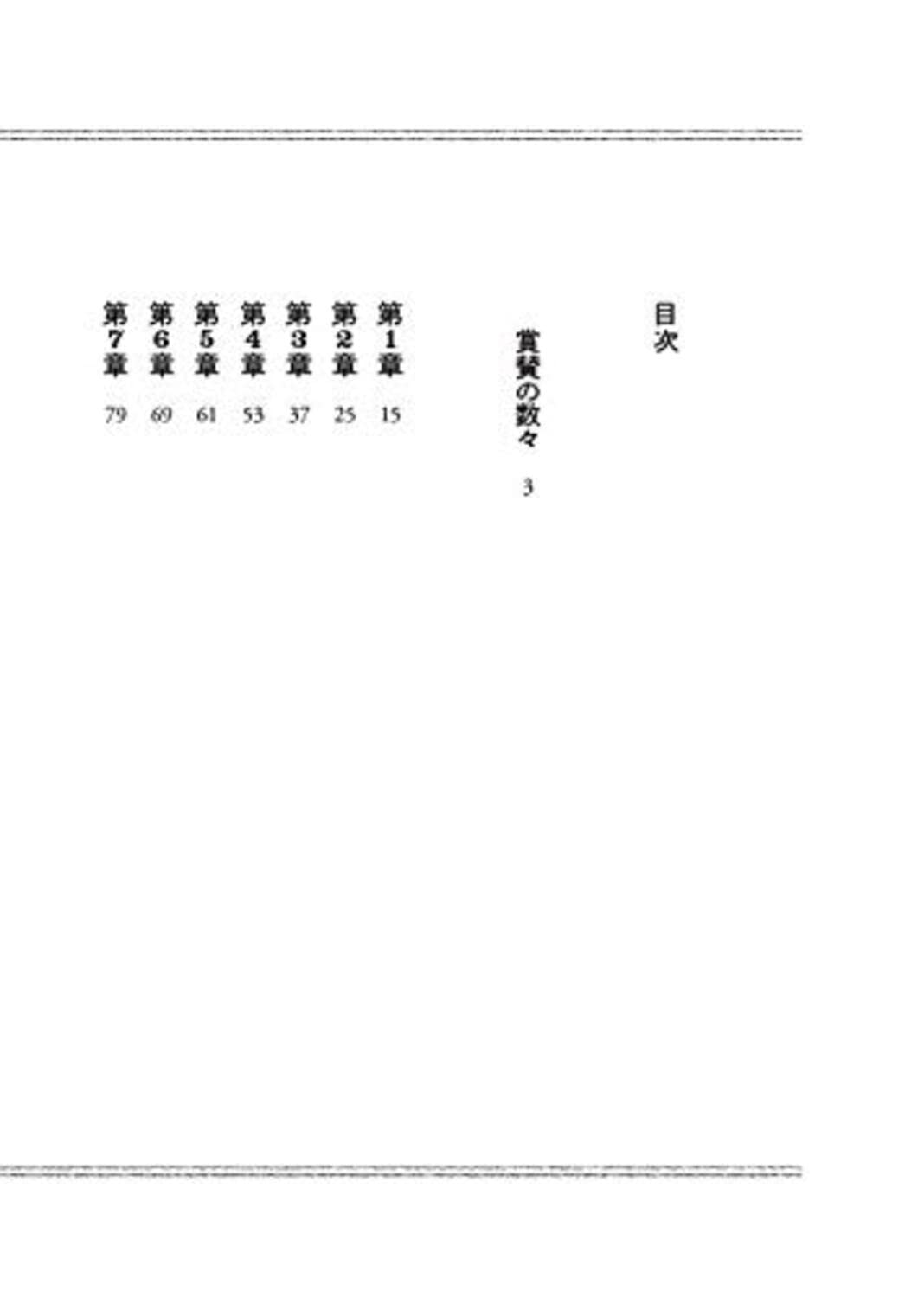 ナポレオンヒル、SSI.,HSSプログラム 、オグマンディーノ ナポレオン