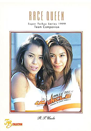 Amazon.co.jp: レースクイーン 高橋麻衣 水沢れい トレーディング