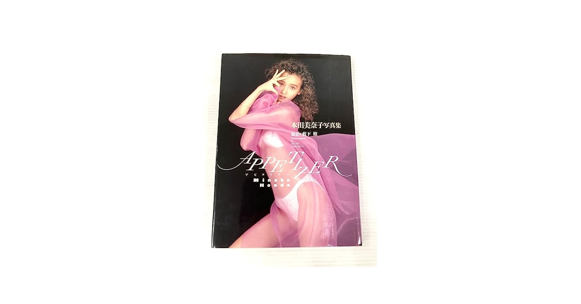 本田美奈子クロニクルDVD3枚組コレクション 81Sj5H-HjaL._UF350,350_QL50_.jpg