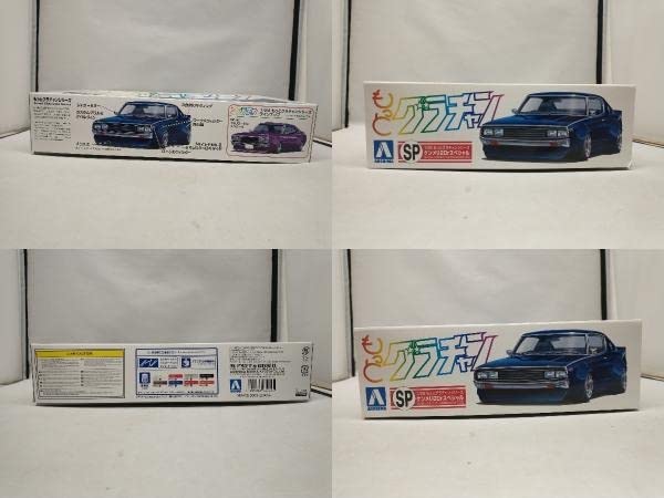 Amazon | 現状品 プラモデル アオシマ 1/24 ケンメリ 2Dr スペシャル