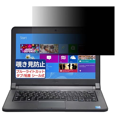 DELL New Latitude 3340 13.3�C���` 16:9 �Ή� �`�����h�~�t�B���� �v���C�o�V�[�t�B���^�[ �u���[���C�g�J�b�g ���˖h�~ PC �p�\�R�� ���j�^�[ �̂������h�~ ��ʕی� �ی�V�[�g ���E�ȒP ���ʎg�p