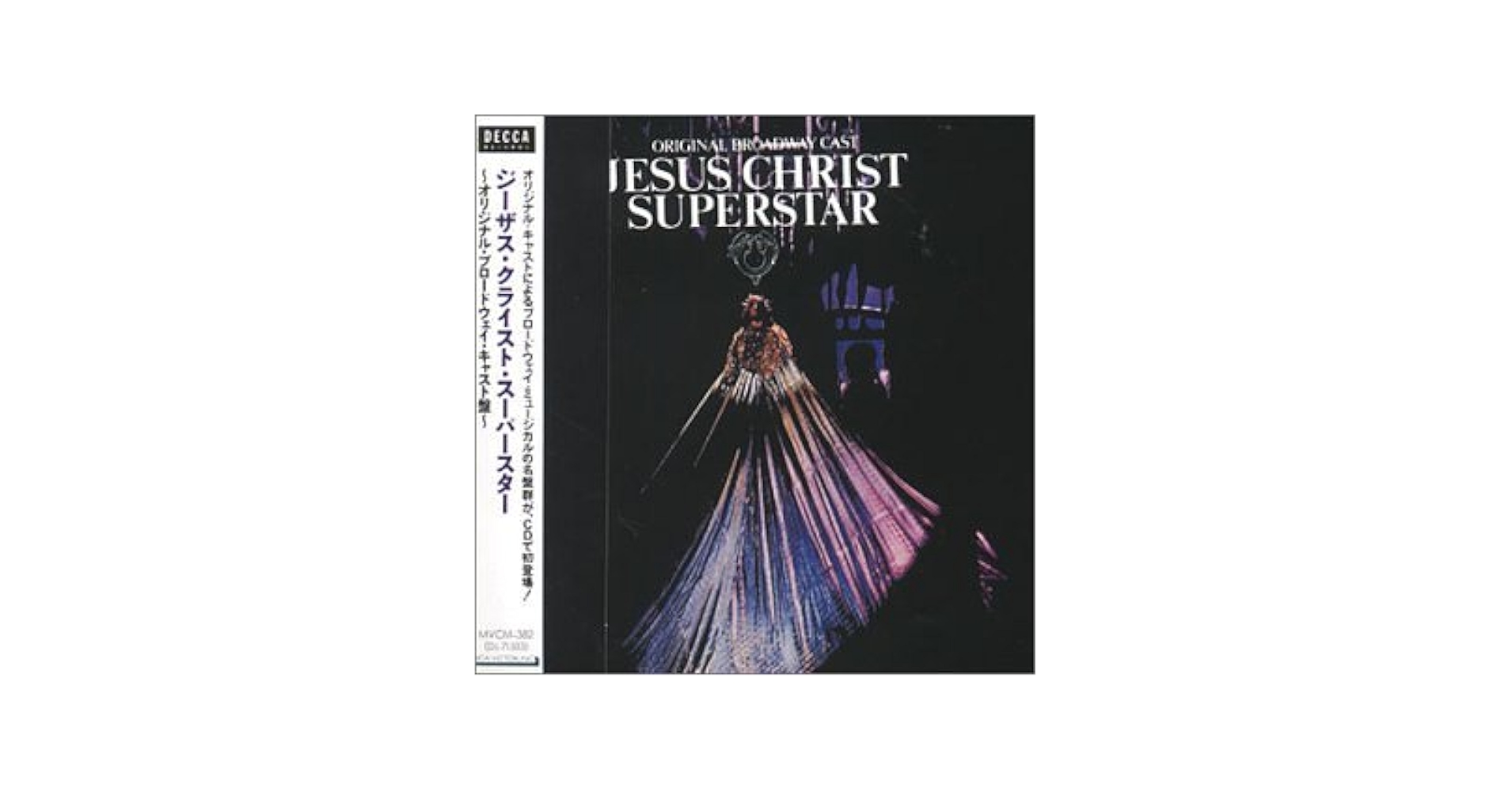 Jesus Christ Superstar CD 劇団四季 Amazon.co.jp: Jesus