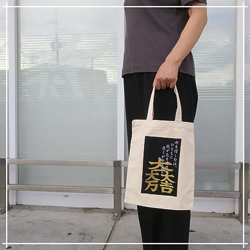 【陰陽師】手書き符　金珠満堂符　家に金が満ちる、商売繁盛 陰陽師】手書き符 金珠満堂符 家に金が満ちる、商売繁盛の通販