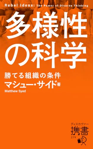 Amazon.co.jp: マシュー・サイド: 本、バイオグラフィー、最新アップデート
