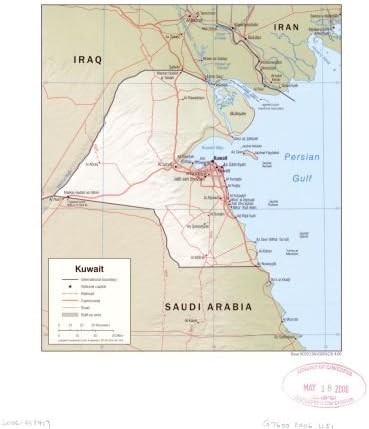 INFINITE PHOTOGRAPHS 2006 Map Kuwait. - Size: 18x24 - Ready to Frame - Kuwait | Kuwait