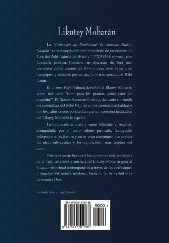 Likutey Moharán (en Español) Volumen VII: Lecciones 58 a 64 (Volume 7) (Spanish Edition)