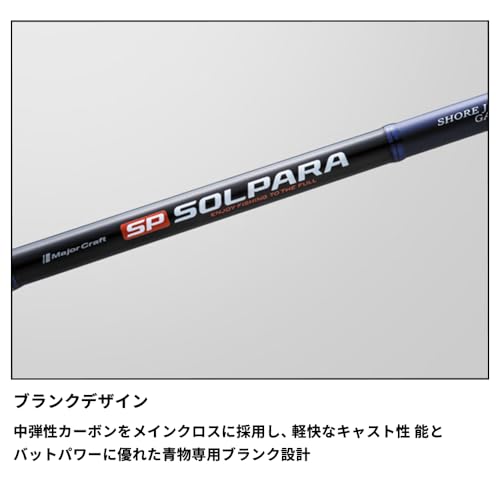 メジャークラフト ショアジギングロッド 24ソルパラ ショアジギングモデル SPSJ-962MH 7枚目