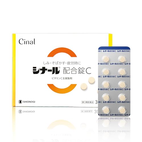 【第3類医薬品】シナール配合錠C 300錠