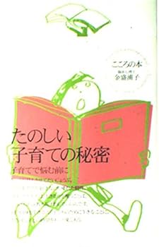 Tankobon Hardcover ?????????? [Japanese] Book