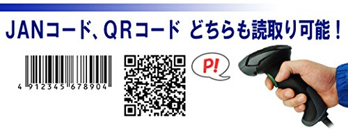 Amazon.co.jp: エフケイシステム 2次元コードリーダー高分解能(HD