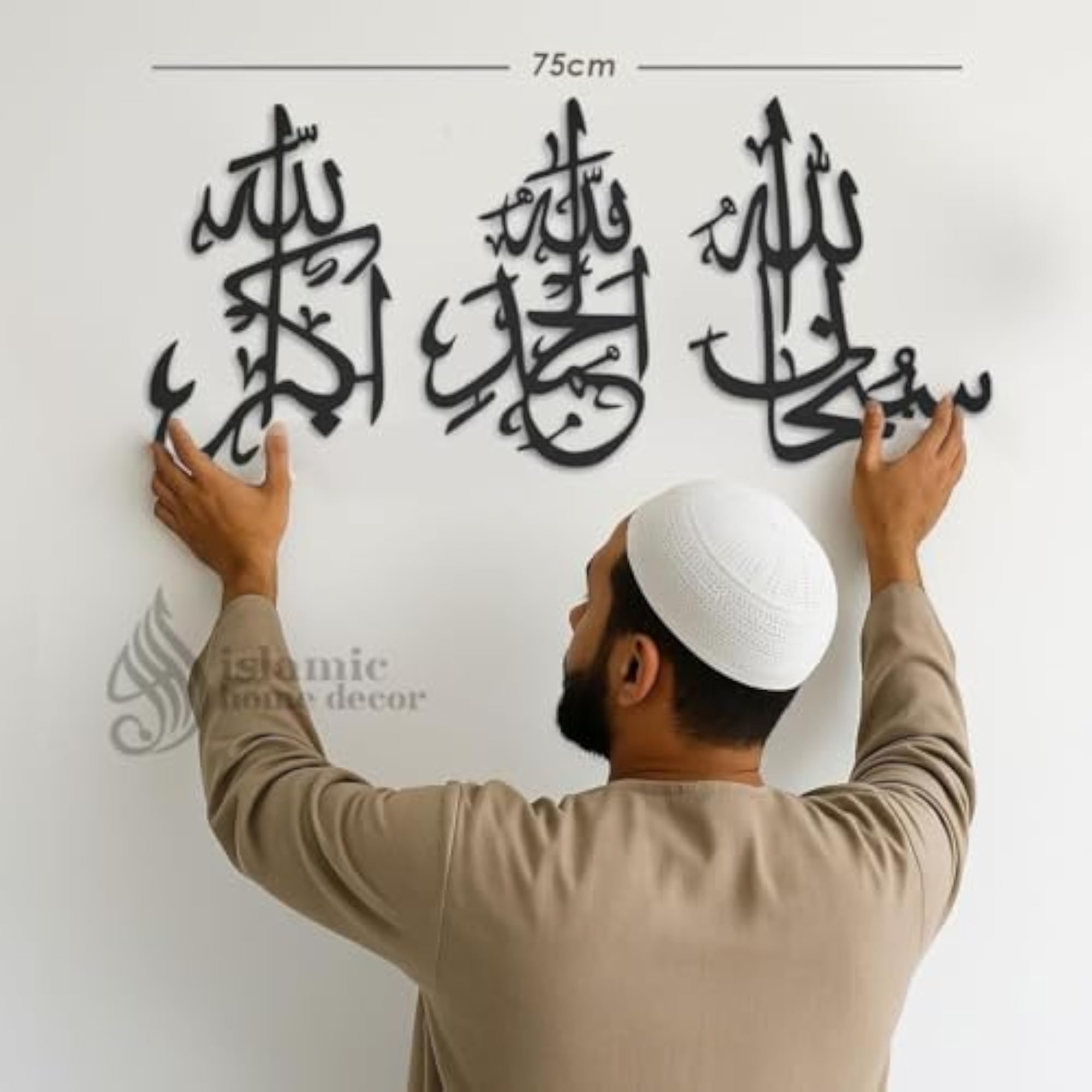 Set of 3 Islamic Metal Wall Art Decorations