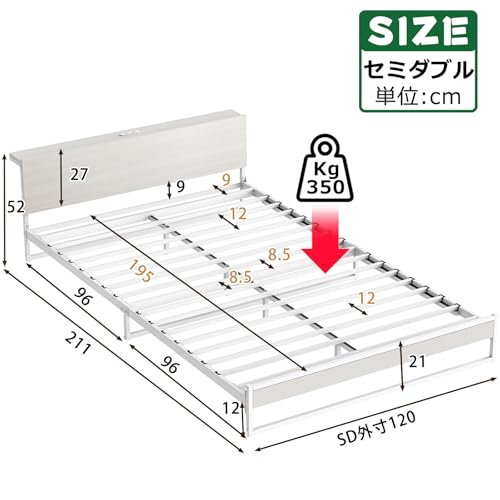 SINNONAKA 2口コンセント宮棚付き ローベッド ベッドフレーム セミダブル ロボット掃除機OK 静音パイプベッド スチール 連結 フレームのみ（ホワイトウォッシュ×ホワイト）