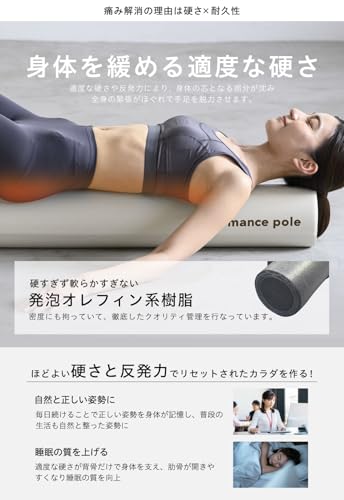 uFit Performance Pole の商品画像 3