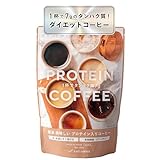 EXIT COFFEE タンパク質 ダイエットコーヒー 美容 ダイエット コーヒー 粉 プロテイン イヌリン コラーゲン インスタント 200g